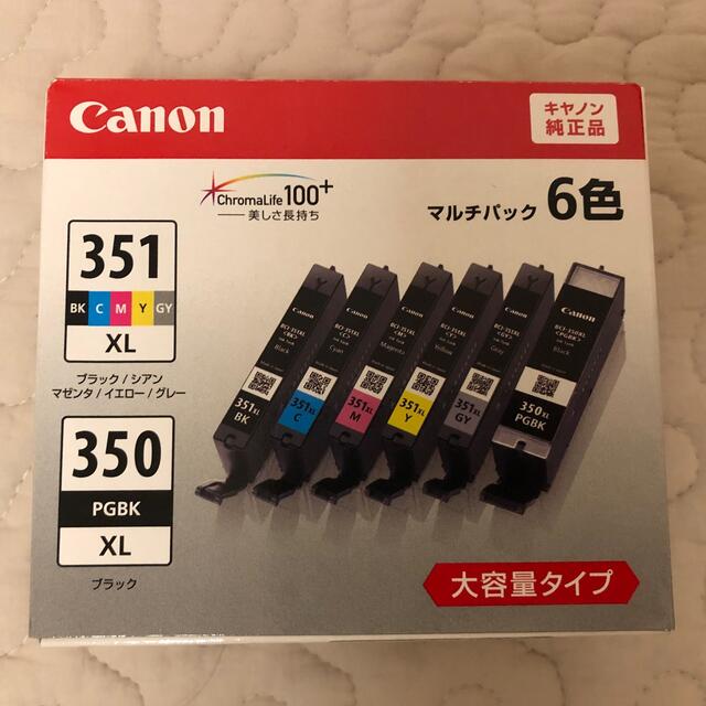 CANON 351 350 純正 インクタンク 6色マルチパック 大容量