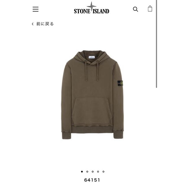 STONE ISLANDフーディー　64151