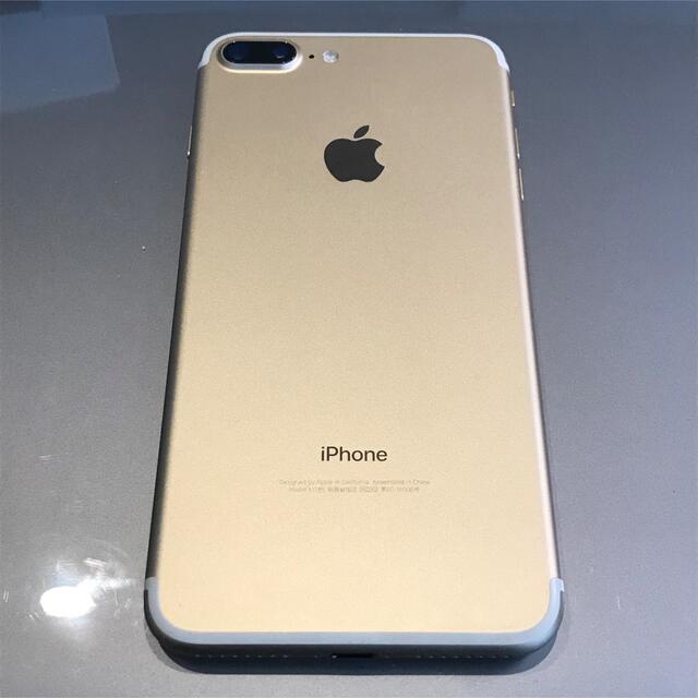 iPhone7 Plus SIMフリー 32GB ゴールド iPhone7 Plus SIMフリー 32GB ゴールド