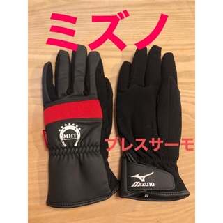 ミズノ(MIZUNO)のmizuno ミズノ　蹄鉄マーク　ブレスサーモ  手袋　新品　M (手袋)
