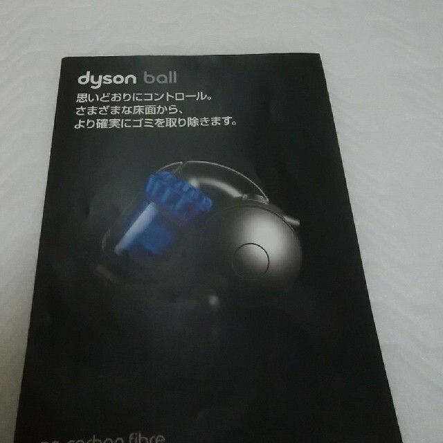 Dyson(ダイソン)のダイソン タービンヘッド キャニスター用 DC26 ～ DC63 ヘッドパーツ スマホ/家電/カメラの生活家電(掃除機)の商品写真