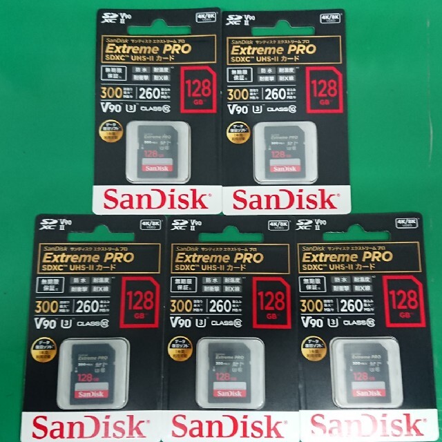 SanDisk - 【新品】エクストリーム プロ SDXC UHS-II 128GB  5セット