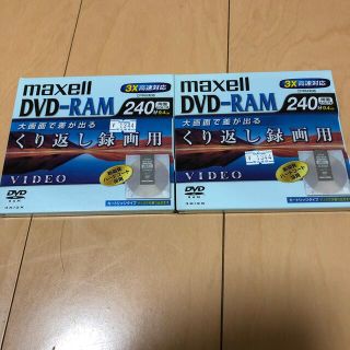 マクセル(maxell)の未開封　DVD-RAM VIDEO(3X対応) 標準品 DRM240B.1P(その他)