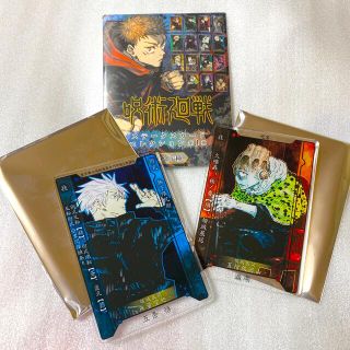 集英社 - 呪術廻戦 ステータスカード 五条悟の通販 by MOON's shop