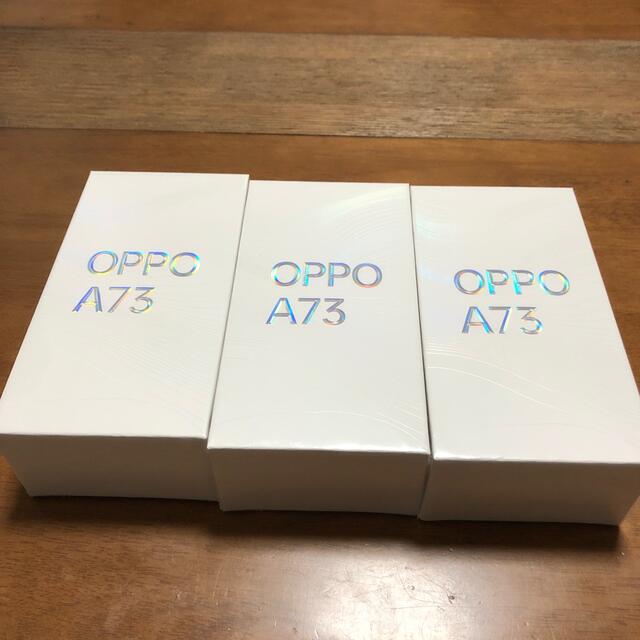 ☆oppo A73 ネービーブルー☆3台セット