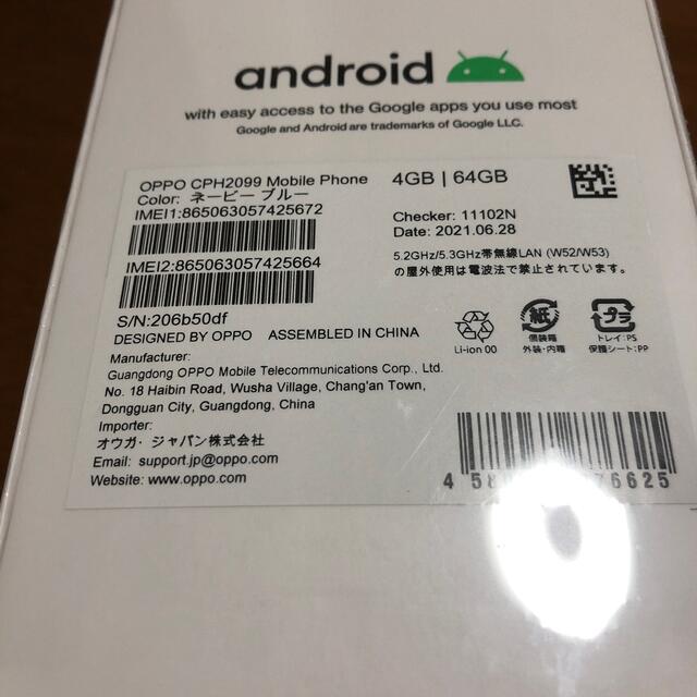 ☆oppo A73 ネービーブルー☆3台セット