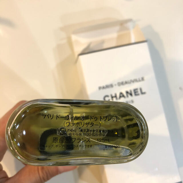 Chanel パリドーヴィル オードゥトワレット - ユニセックス