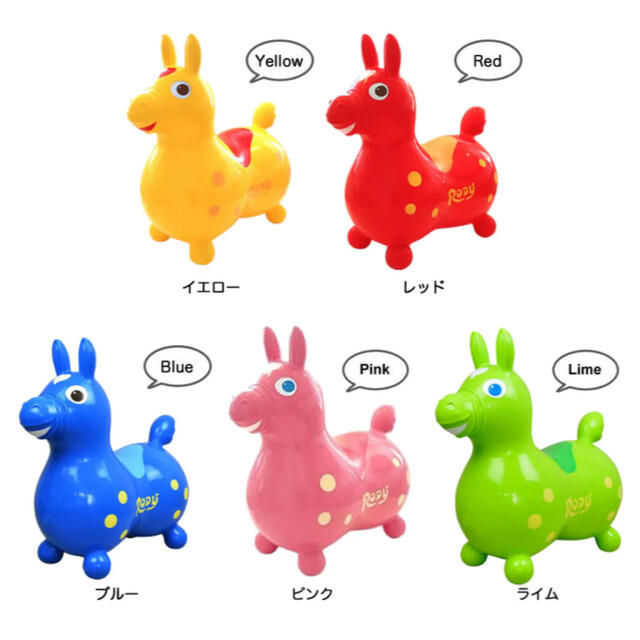 Rody(ロディ)の【新品未開封】ロディ＊空気入れ付(プレゼントBOX) キッズ/ベビー/マタニティのおもちゃ(知育玩具)の商品写真