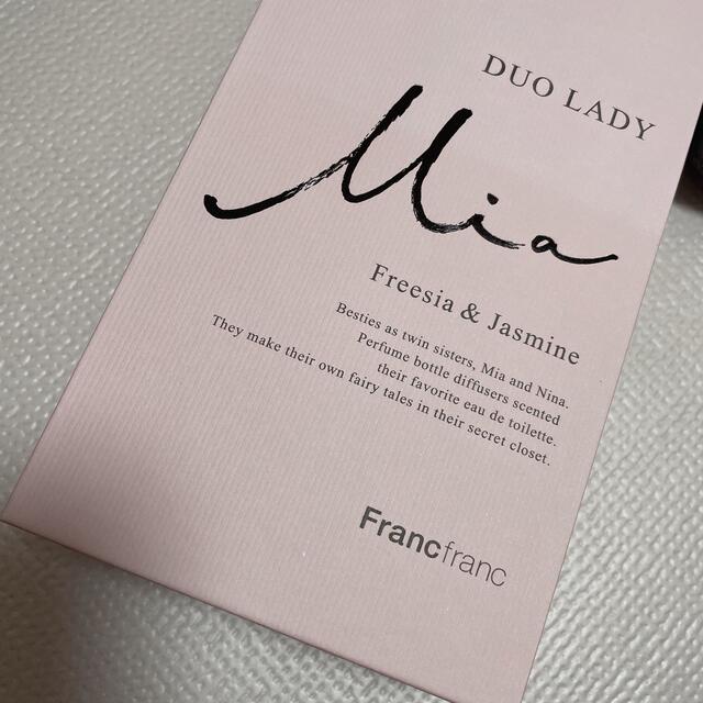 Francfranc(フランフラン)のFrancfranc デュオレディー ルームフレグランス フリージア＆ジャスミン コスメ/美容のリラクゼーション(アロマディフューザー)の商品写真