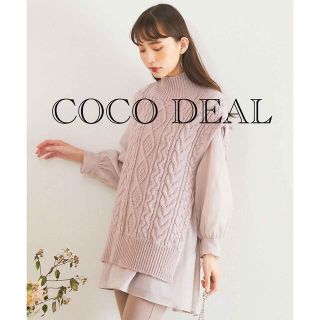 ココディール(COCO DEAL)のCOCO DEAL  新品タグ付き　ケーブルニットベスト×オーガンジーワンピース(ミニワンピース)