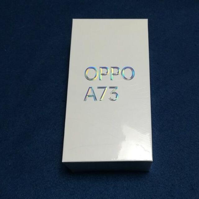 新品☆OPPO A73 ネービーブルー SIMフリー