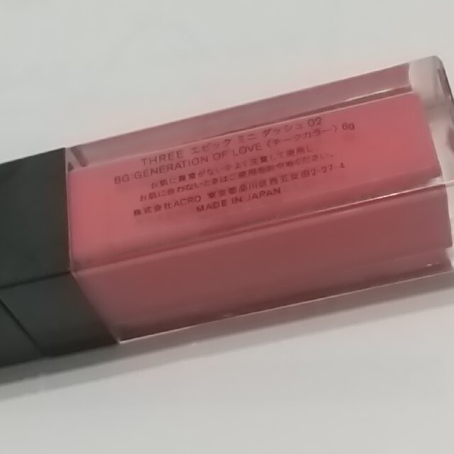 THREE(スリー)のTHREE チーク コスメ/美容のベースメイク/化粧品(チーク)の商品写真