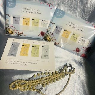 ドモホルンリンクル　お試しセット(その他)