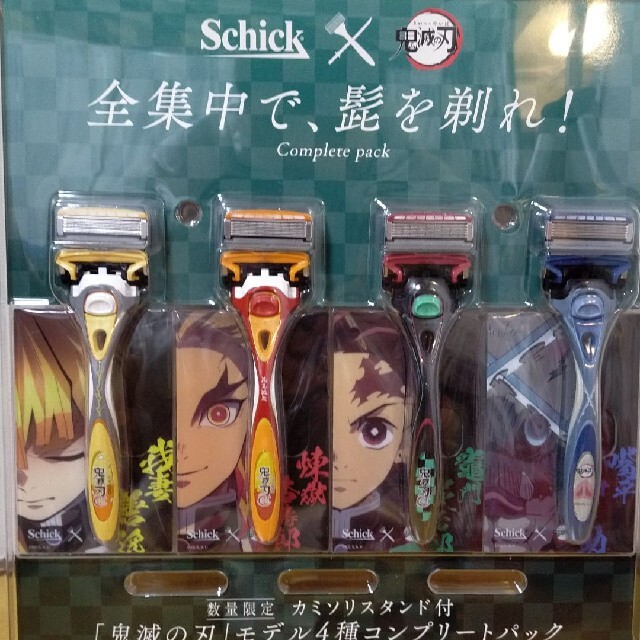 Schick × 鬼滅の刃 ハイドロ5 コンプリートパック ★非売品スタンド付★