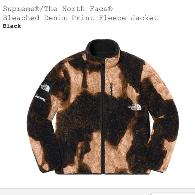 Supreme North Face Bleached Fleece