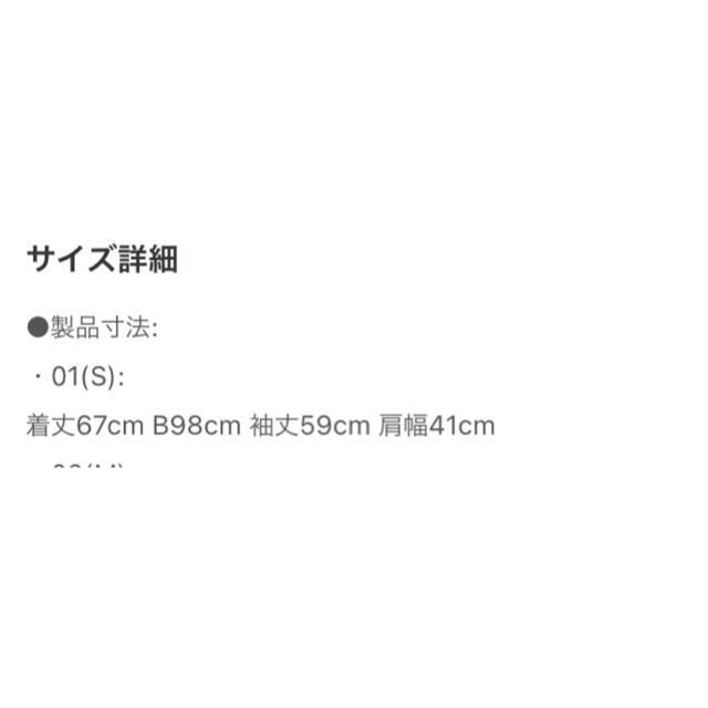 BASE CONTROL(ベースコントロール)の⭐️BASE CONTROL⭐️ベースコントロール　ロングT メンズのトップス(Tシャツ/カットソー(七分/長袖))の商品写真