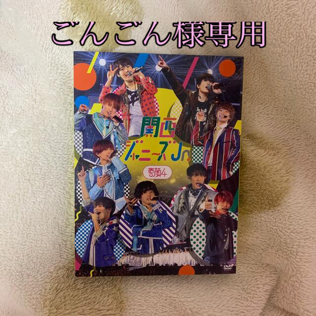 Johnny's - 【ごんごん様専用ページ】素顔4 関西ジャニーズJr.の通販