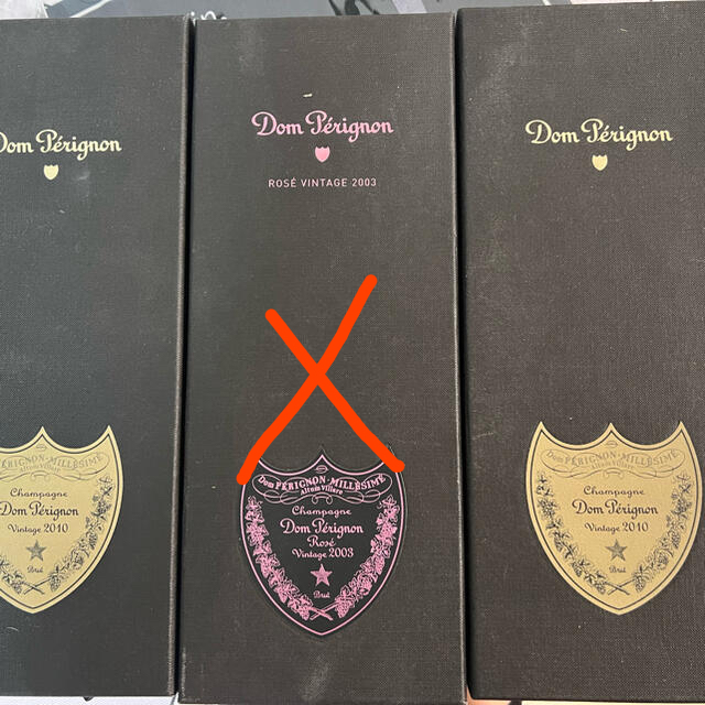 Dom Perignon(ドンペリニヨン) 箱のみ 2本セット 食品/飲料/酒の酒(シャンパン/スパークリングワイン)の商品写真