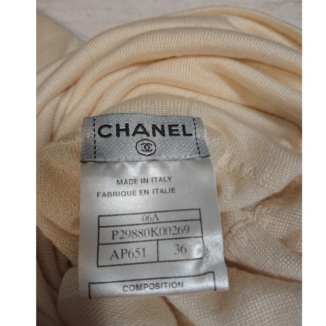 シャネル CHANEL 衿、袖、超ロングセーターsize36