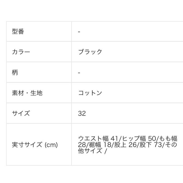 uniform experiment(ユニフォームエクスペリメント)のuniform experimentユニフォーム エクスペリメント  パンツ メンズのパンツ(デニム/ジーンズ)の商品写真