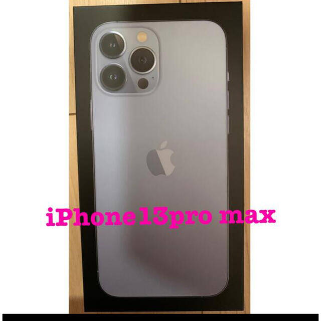 Apple Store iPhone 13 Pro Max 128GB  正規品