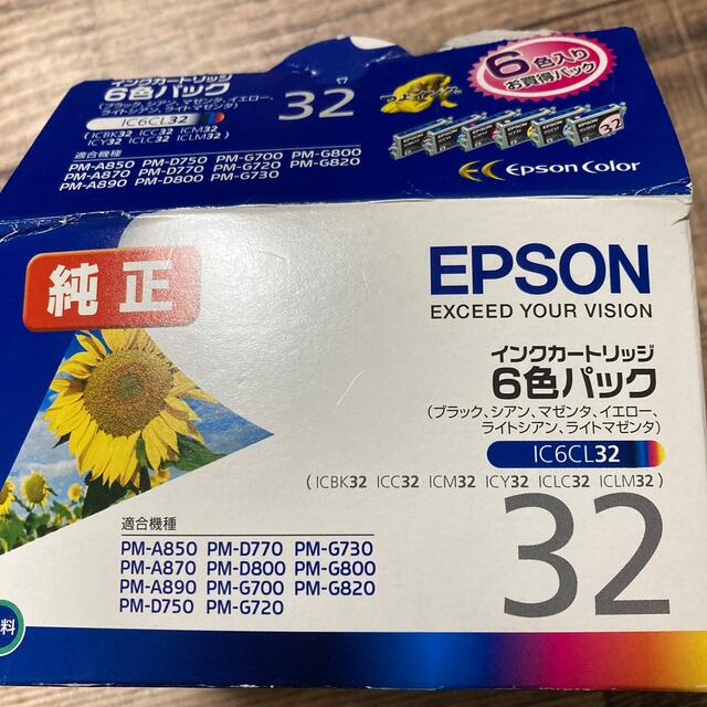 まとめ） エプソン EPSON PX-P／K3インクカートリッジ ライトマゼンタ