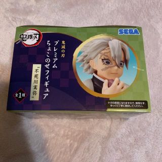 セガ(SEGA)の新品　未開封　鬼滅の刃  プレミアム　ちょこのせ　フィギュア　不死川実弥(アニメ/ゲーム)