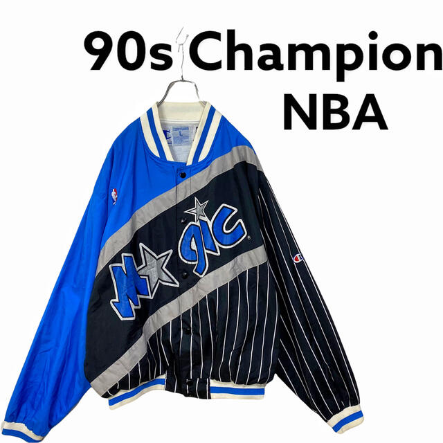90s チャンピオン NBA オーランドマジック ジャケット スタジャン 今年