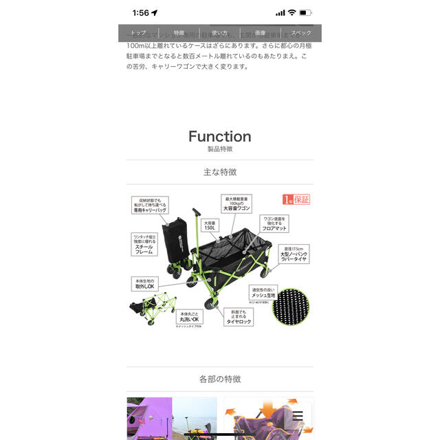 DOPPELGANGER(ドッペルギャンガー)の【ハスキー1031様専用】ドッペルギャンガー　キャリーワゴン スポーツ/アウトドアのアウトドア(その他)の商品写真