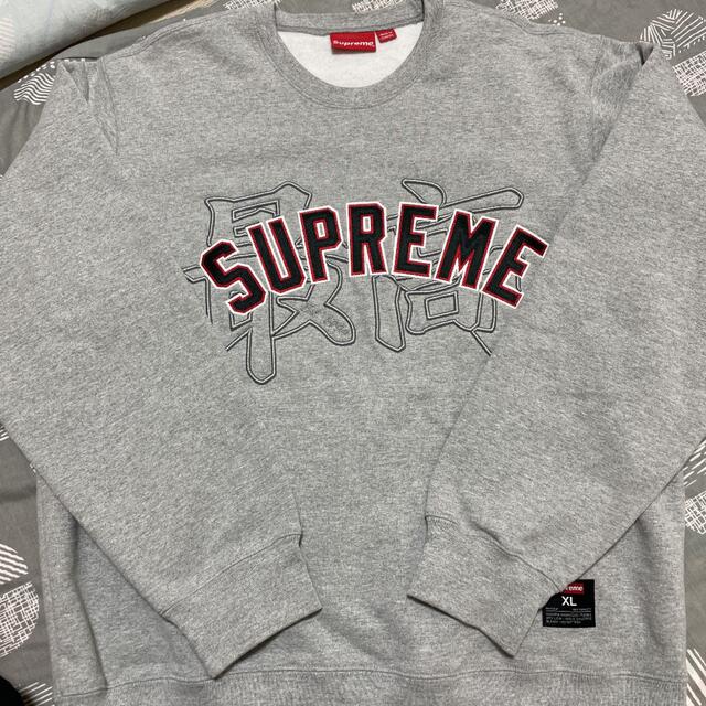 Supreme - m様専用 シュプリーム Supreme スウェット トレーナー XL