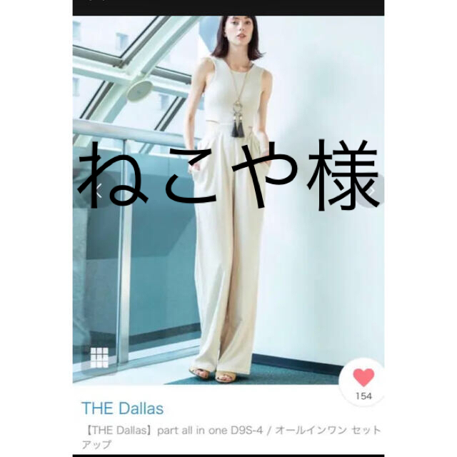 mame(マメ)のthe dallas  オールインワン　PART ALL IN ONE レディースのパンツ(オールインワン)の商品写真