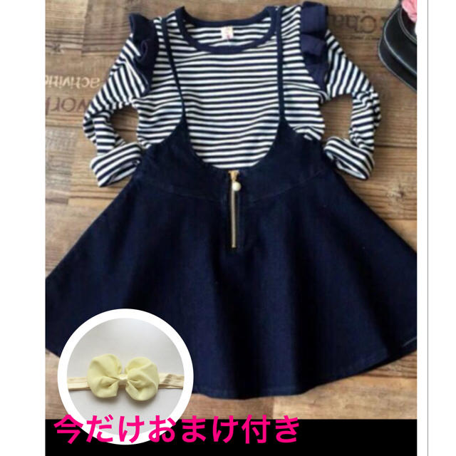 Pau Hebronさま専用★ キッズ/ベビー/マタニティのキッズ服女の子用(90cm~)(ワンピース)の商品写真