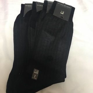 ダンヒル(Dunhill)のダンヒル　靴下8セット(ソックス)