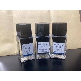 パイロット(PILOT)の色彩雫　3色セット　月夜、竹炭、深海　【PILOT iroshizuku】(その他)