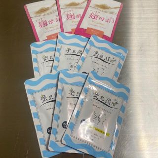 美息習慣6パック&すっきり麹酵素3パックセット(ダイエット食品)