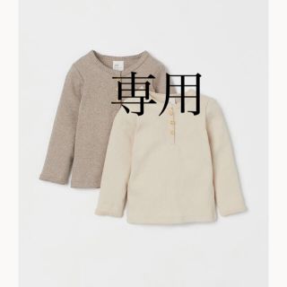 エイチアンドエム(H&M)のaki.s様　専用(シャツ/カットソー)