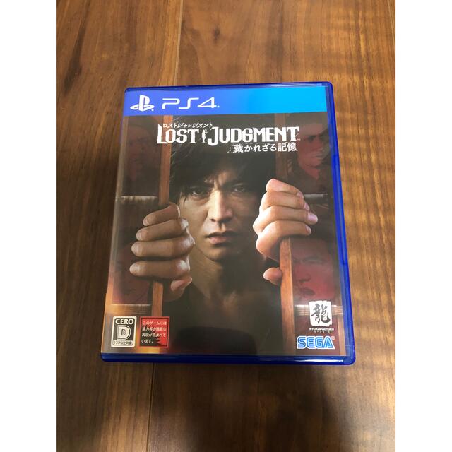 LOST JUDGMENT：裁かれざる記憶 PS4