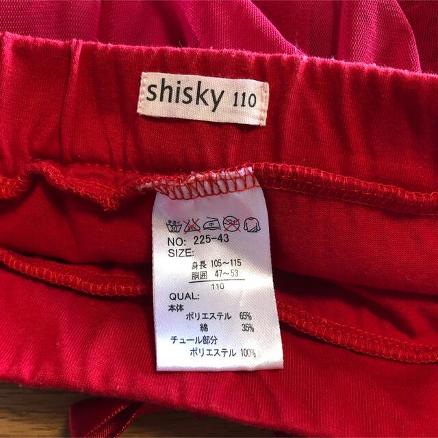 ShISKY(シスキー)のshisky チュールスカート110 キッズ/ベビー/マタニティのキッズ服女の子用(90cm~)(スカート)の商品写真