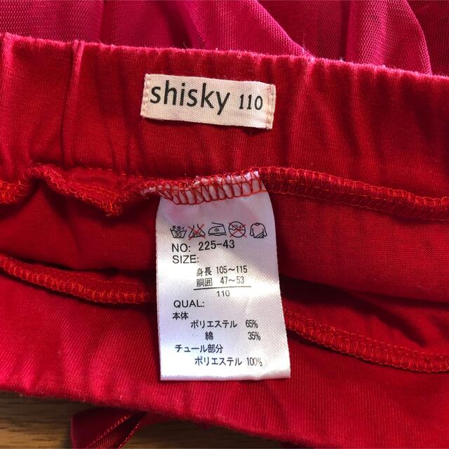 ShISKY(シスキー)のshisky チュールスカート　ツインコーデ🌹 キッズ/ベビー/マタニティのキッズ服女の子用(90cm~)(スカート)の商品写真