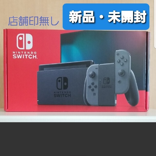 【Nintendo Switch】 ニンテンドースイッチ 本体◇新品・未開封