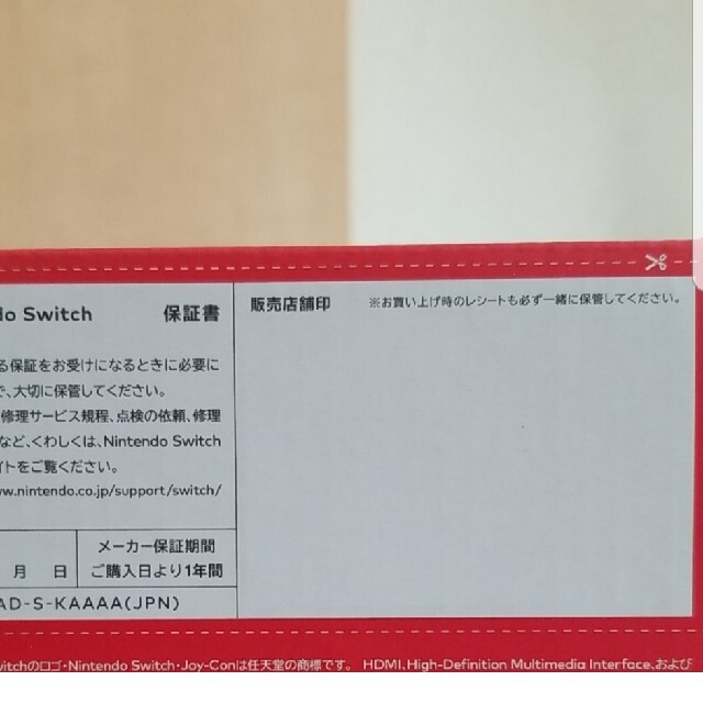 Nintendo Switch】 ニンテンドースイッチ 本体◇新品・未開封 Nintendo Switch】 ニンテンドースイッチ 本体◇新品・未開封