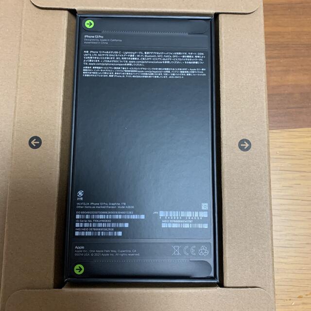 国内正規品 未開封 iPhone13 pro 1TB simフリー スマートフォン本体 国内正規品 未開封 iPhone13 pro 1TB simフリー スマートフォン本体