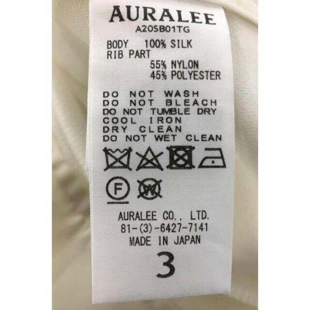 COMOLI(コモリ)の【AURALEE】SILK TRIPLE CLOTH ZIP BLOUSON メンズのジャケット/アウター(ブルゾン)の商品写真