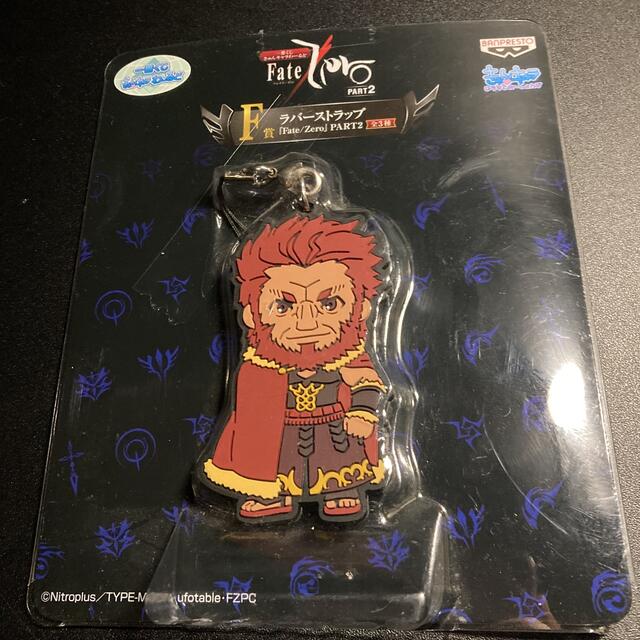イスカンダル F賞 ラバーストラップ エンタメ/ホビーのアニメグッズ(ストラップ)の商品写真
