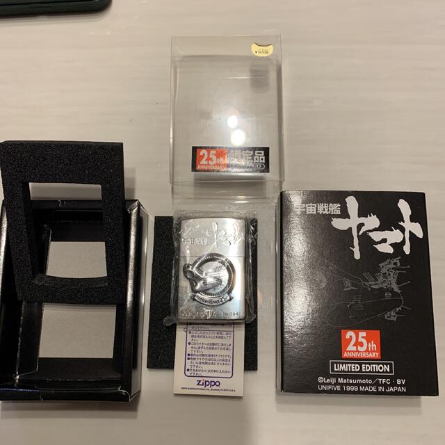 zippo 限定品　宇宙戦艦ヤマト