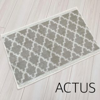 アクタス(ACTUS)の☆アクタス☆バスマット モロッカン柄 ライトグレー☆新品未使用☆(バスマット)