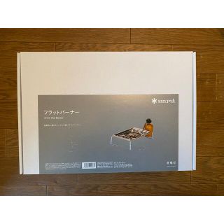 スノーピーク snow peak フラットバーナー　未使用　(ストーブ/コンロ)