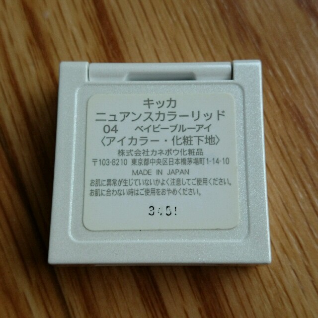 Kanebo(カネボウ)のCHICCA(キッカ)アイシャドウ、ベース コスメ/美容のベースメイク/化粧品(アイシャドウ)の商品写真