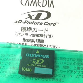 オリンパス(OLYMPUS)の【未開封】xD-picture card  16MB(コンパクトデジタルカメラ)