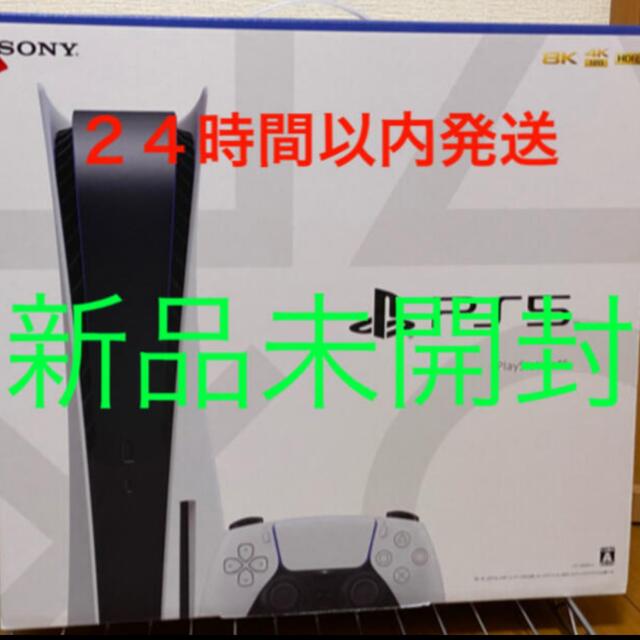 プレイステーション5 ディスクドライブ